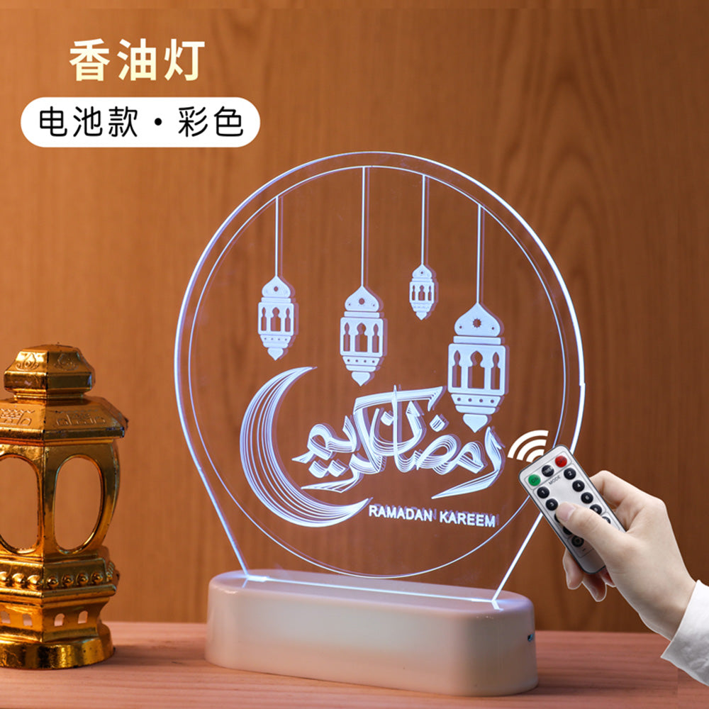 🌙 3D Ramadan LED Night Light – Elegant Decorative Lamp