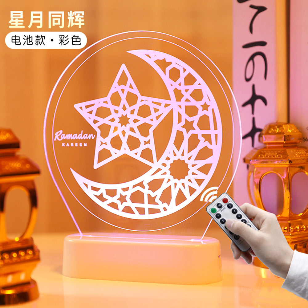 🌙 3D Ramadan LED Night Light – Elegant Decorative Lamp